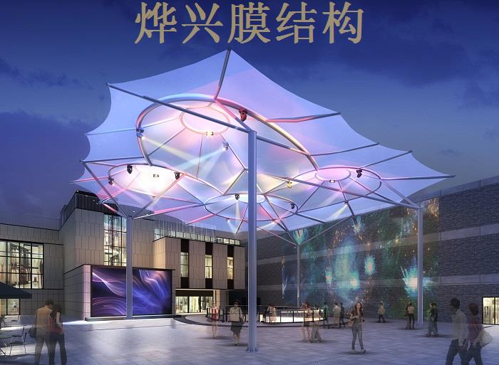 JXF吉祥坊-杭州湖滨银泰广场ETFE膜结构雨棚项目开始进场