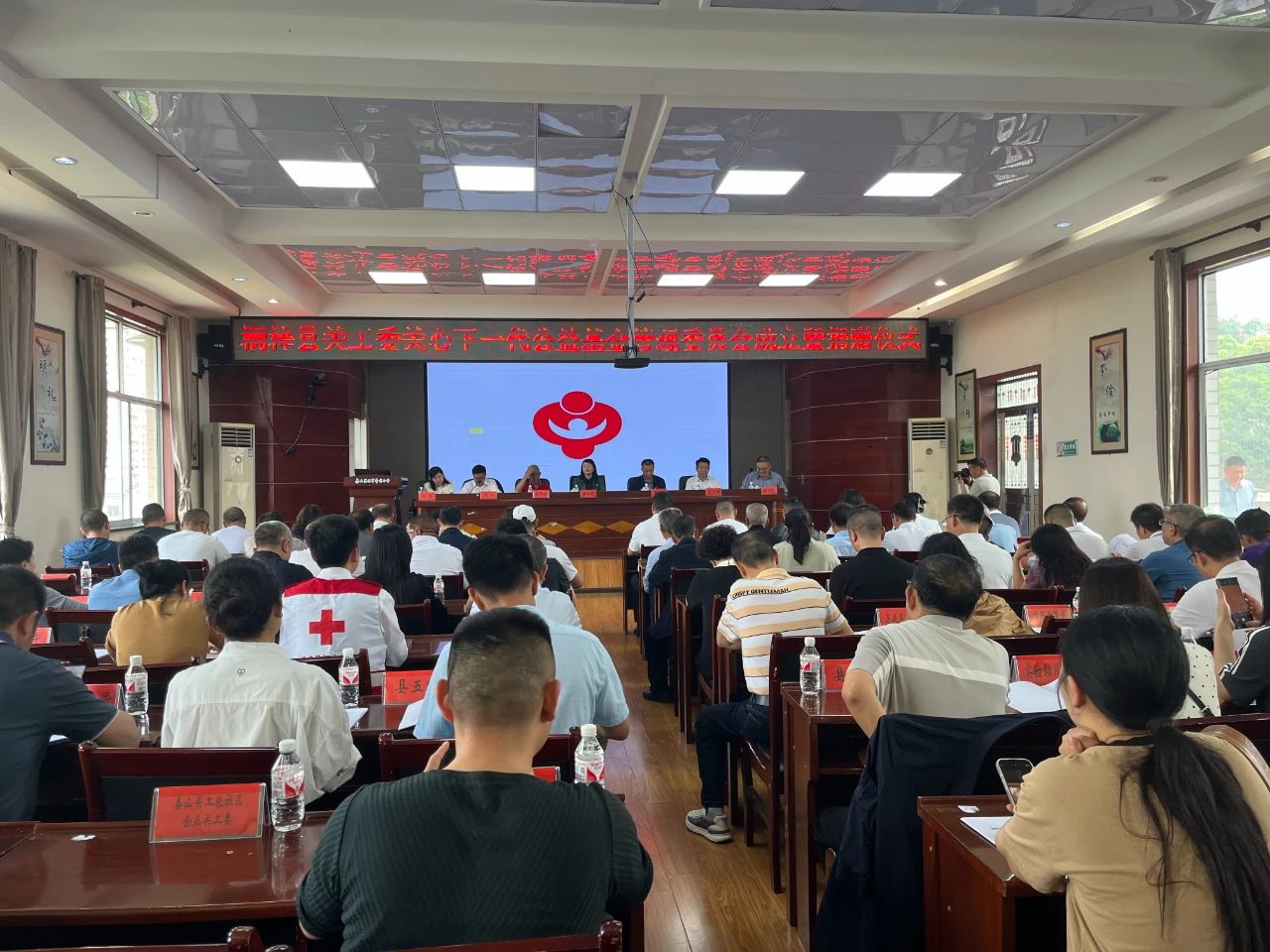 情系贵州传爱心!JXF吉祥坊捐资助力关心下一代工作 情系贵州传爱心!JXF吉祥坊捐资助力关心下一代工作