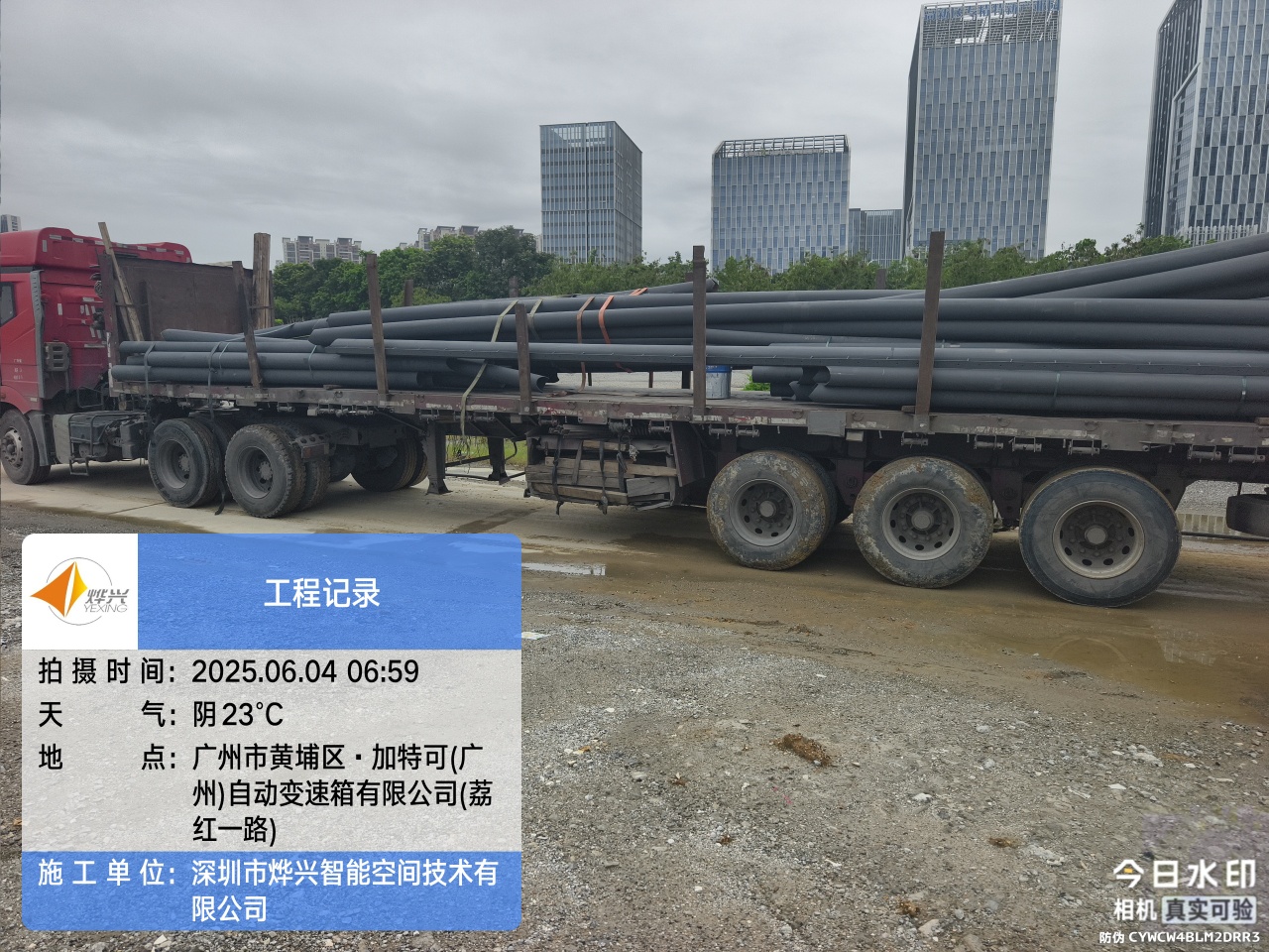 IMG_20250604_065917743 IMG_20250604_065917743